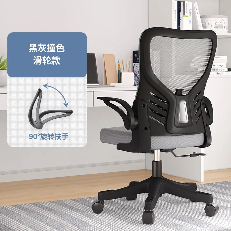 Scaun de birou ergonomic pentru computer, birou, activitate sedentară, studiu, mahjong, conferințe și cămin