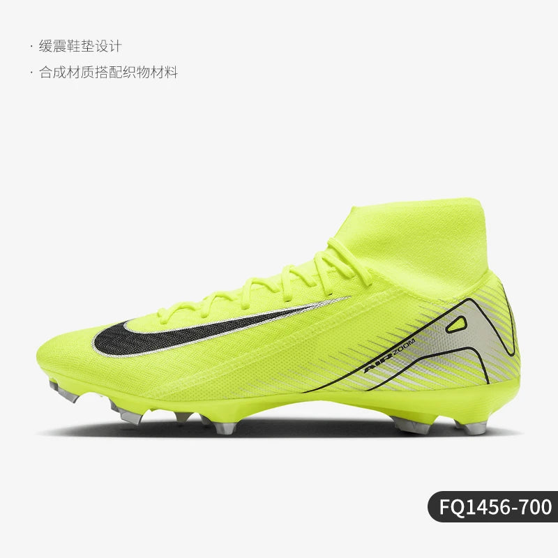 Оригинални мъжки футболни обувки Nike Mid-Cut Training с омекотяване и издръжливост FQ1456-800