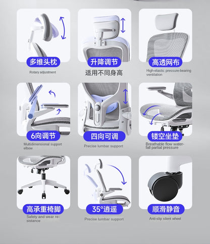 UVR Computer Gaming Chair Mesh Staff Chair Ergonomic Design Backrest Can Recline Old Bench Sedentary Comfort Office Chair