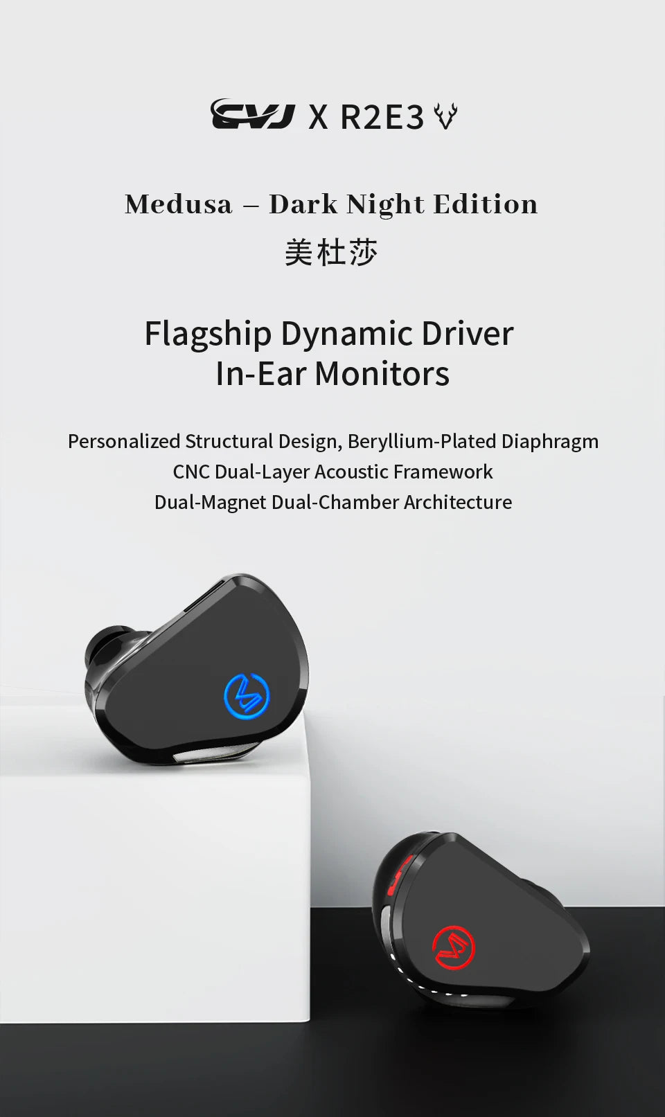 CVJ X R2E3 Medusa  Dynamic Driver In-Ear Earphone Dual Layer Acoustic Design Venting System Perfect for Audiophiles Unleash