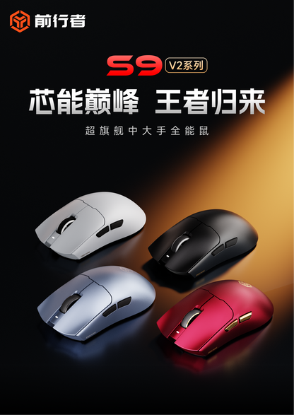 EWEADN S9 Pro Ultra V2 Lightweight Wireless Gaming Mouse Tri-Mode Tri-model Mouse 2.4G USB-CBT 8K Polling 26K DPI PAW3395 Mice