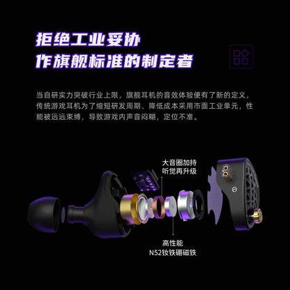 KZ Phantom HIFI In-Ear Gaming Earphone 4-Speed Custom Tuning Switch DSP Game Sound Card For PC Wired Headphones Gifts