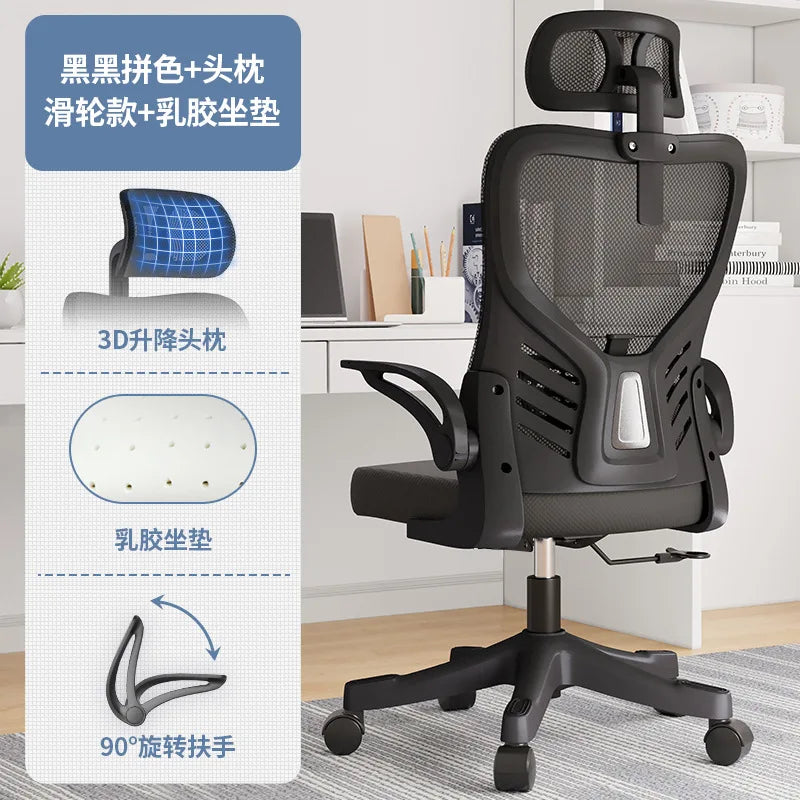 Scaun de birou ergonomic pentru computer, birou, activitate sedentară, studiu, mahjong, conferințe și cămin