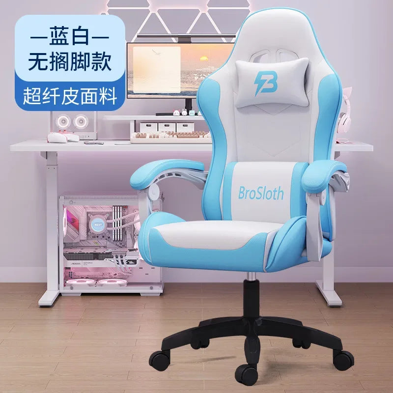 AOLIVIYA Gaming Chair Live Streaming Game Seat Adjustable Reclining Computer Ergonomic Long Sitting Internet Cafe Swivel