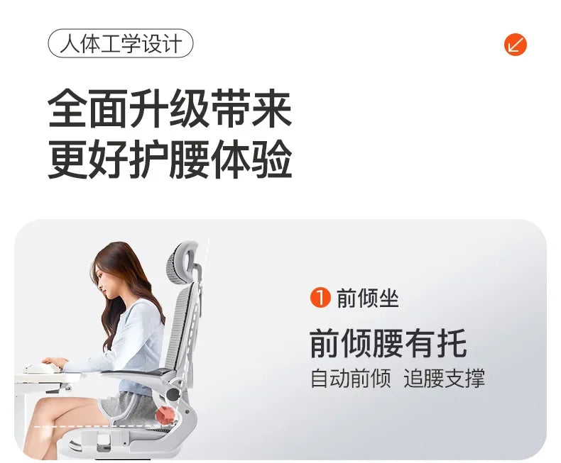 Adjustable Breathable Mesh High Density Sponge Seat Ergonomic Gaming Chair 3D Lumbar Support Racing Swivel
