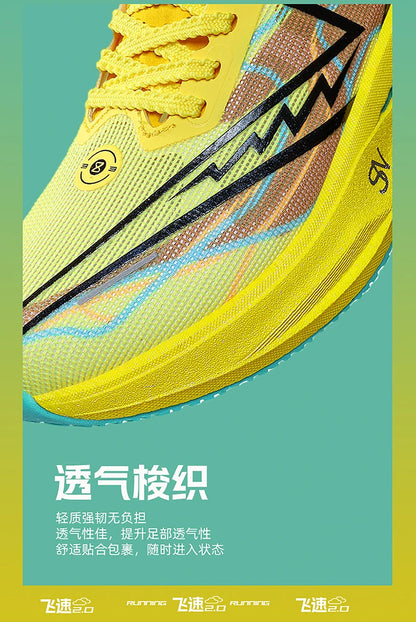 Men Running Shoes Carbon Board Speciality Marathon Sports Breathable Lightweight Women's Comfortable Nonskid Chunta Sneakers
