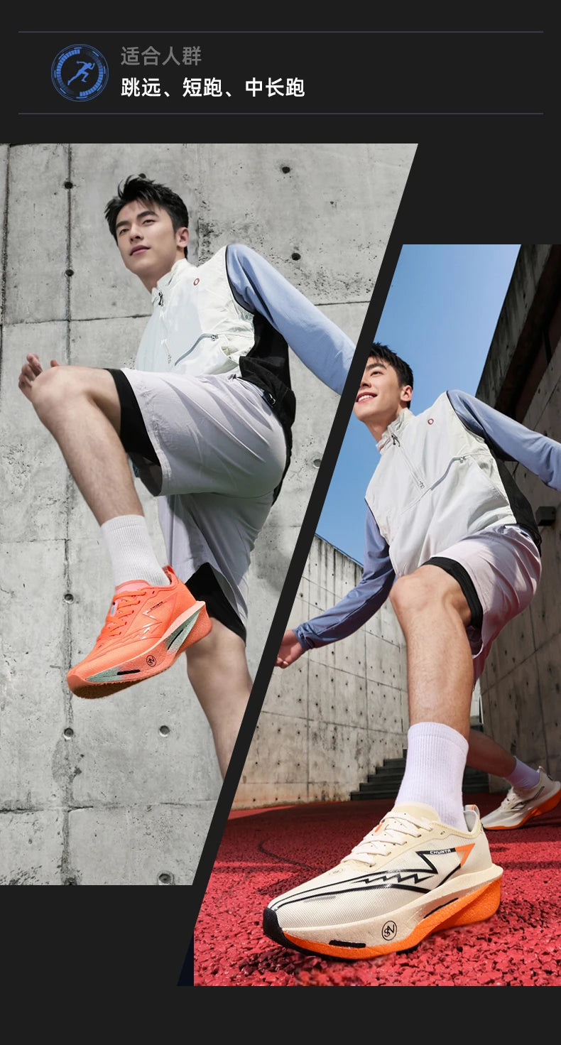 Running Shoes Carbon Board Specialty Marathon Men Sports Breathable Lightweight Women's Comfortable Nonskid Chunta Sneakers