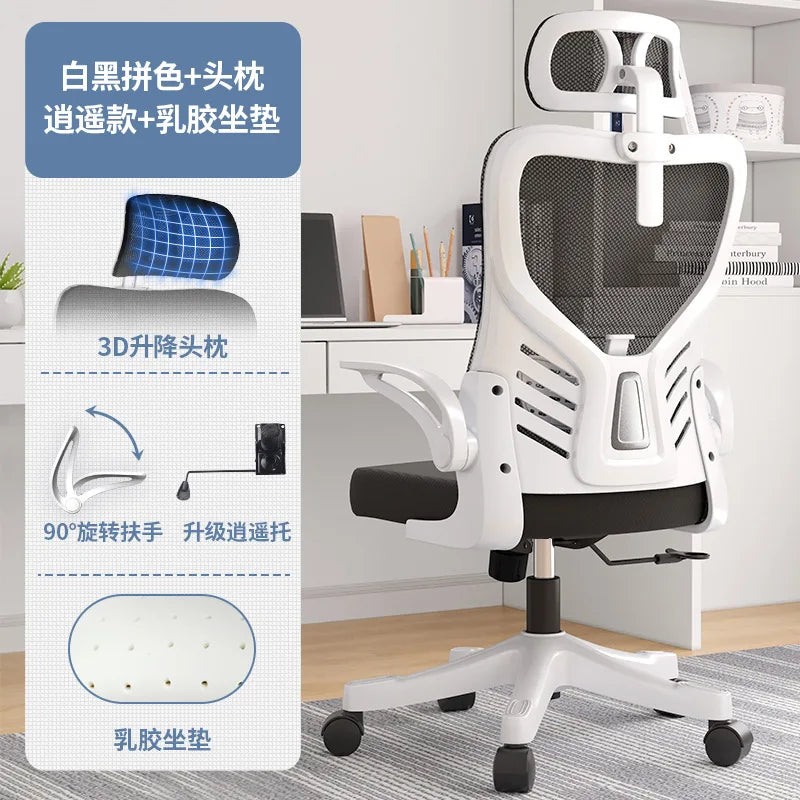 Scaun de birou ergonomic pentru computer, birou, activitate sedentară, studiu, mahjong, conferințe și cămin