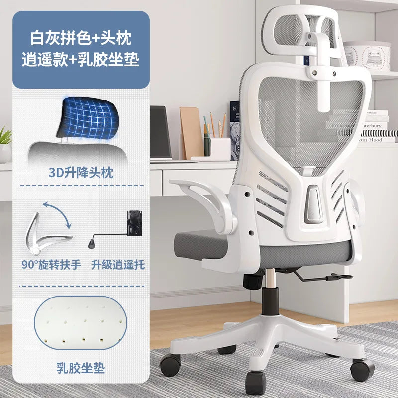 Scaun de birou ergonomic pentru computer, birou, activitate sedentară, studiu, mahjong, conferințe și cămin
