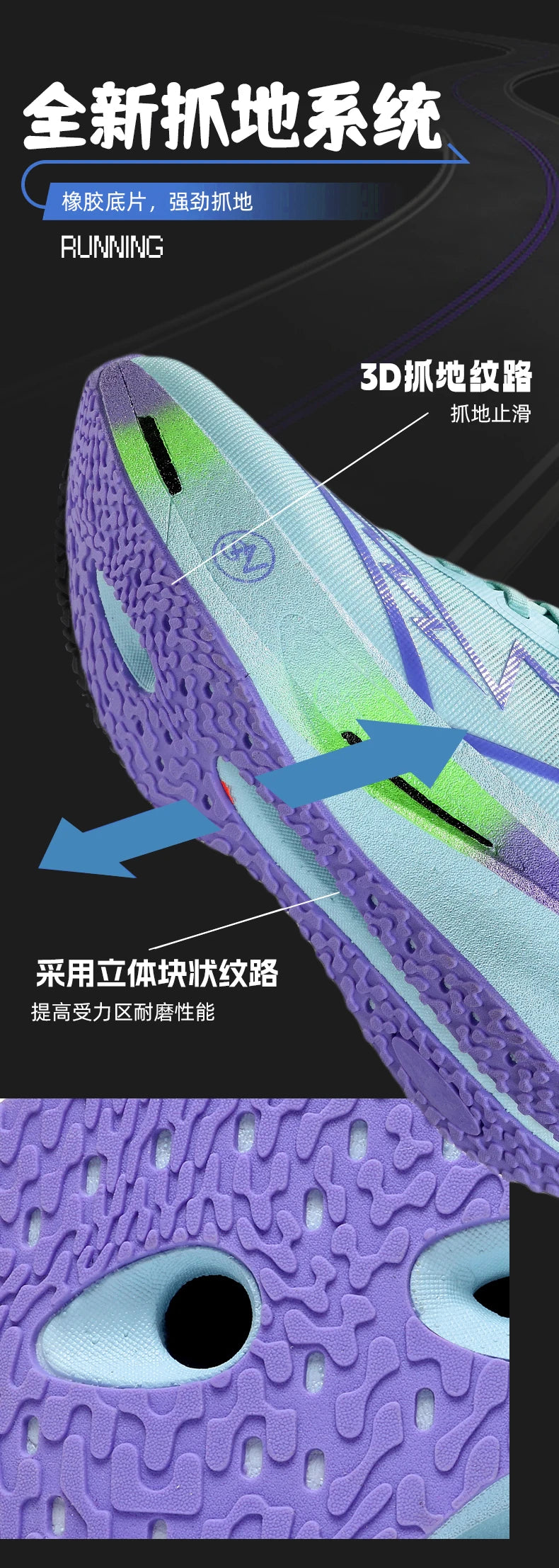 Running Shoes Carbon Board Specialty Marathon Men Sports Breathable Lightweight Women's Comfortable Nonskid Chunta Sneakers