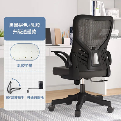 Scaun de birou ergonomic pentru computer, birou, activitate sedentară, studiu, mahjong, conferințe și cămin