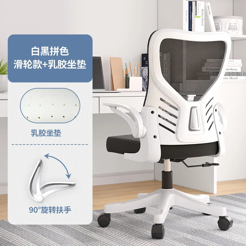 Scaun de birou ergonomic pentru computer, birou, activitate sedentară, studiu, mahjong, conferințe și cămin