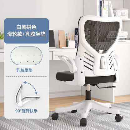 Scaun de birou ergonomic pentru computer, birou, activitate sedentară, studiu, mahjong, conferințe și cămin