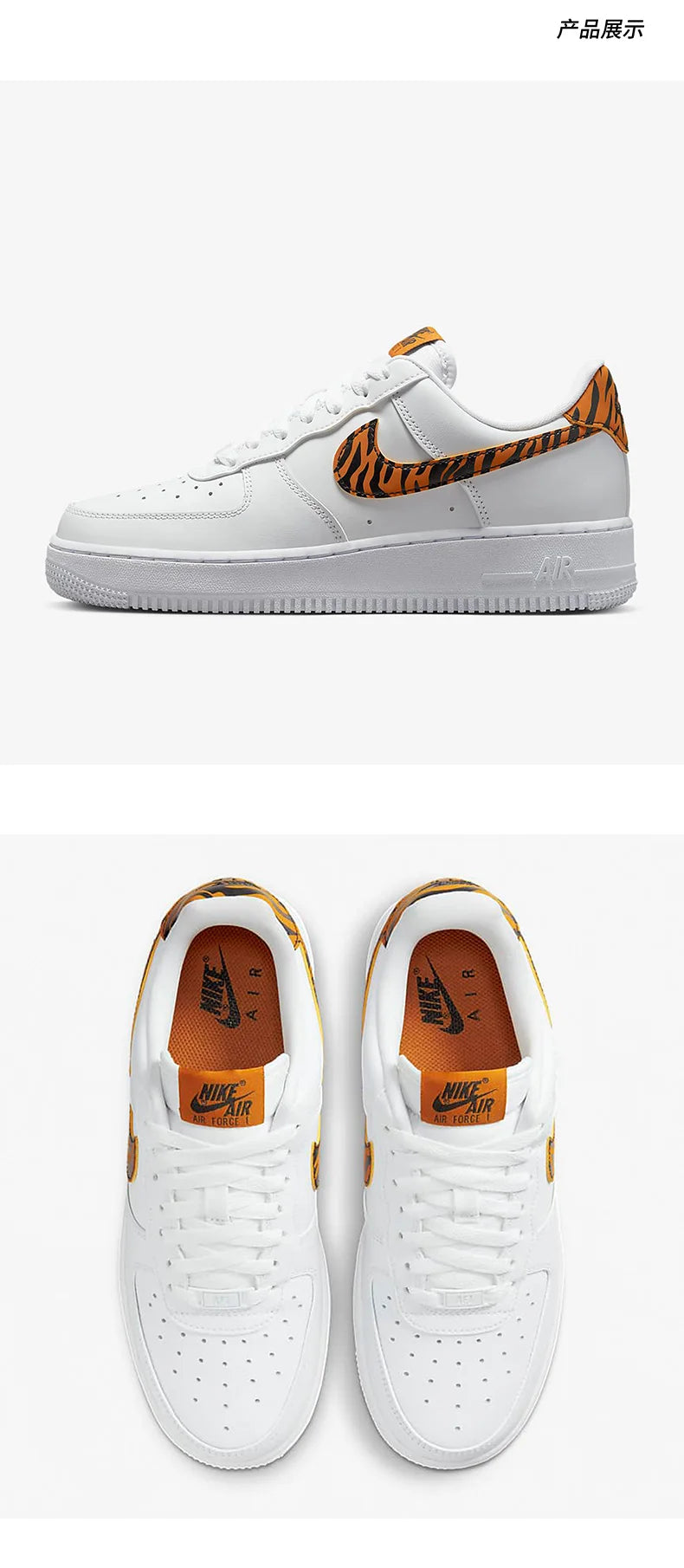 Nike Authentic Air Force 1 '07 дамски ежедневни обувки Air Force 1 DD8959-108