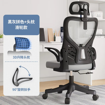 Scaun de birou ergonomic pentru computer, birou, activitate sedentară, studiu, mahjong, conferințe și cămin