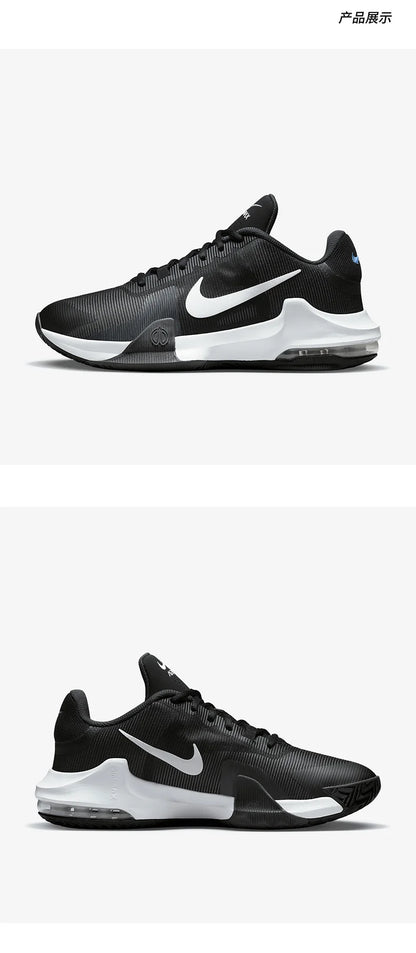 Nike Official Authentic AIR MAX IMPACT Men's Training Basketball Shoes DM1124-001