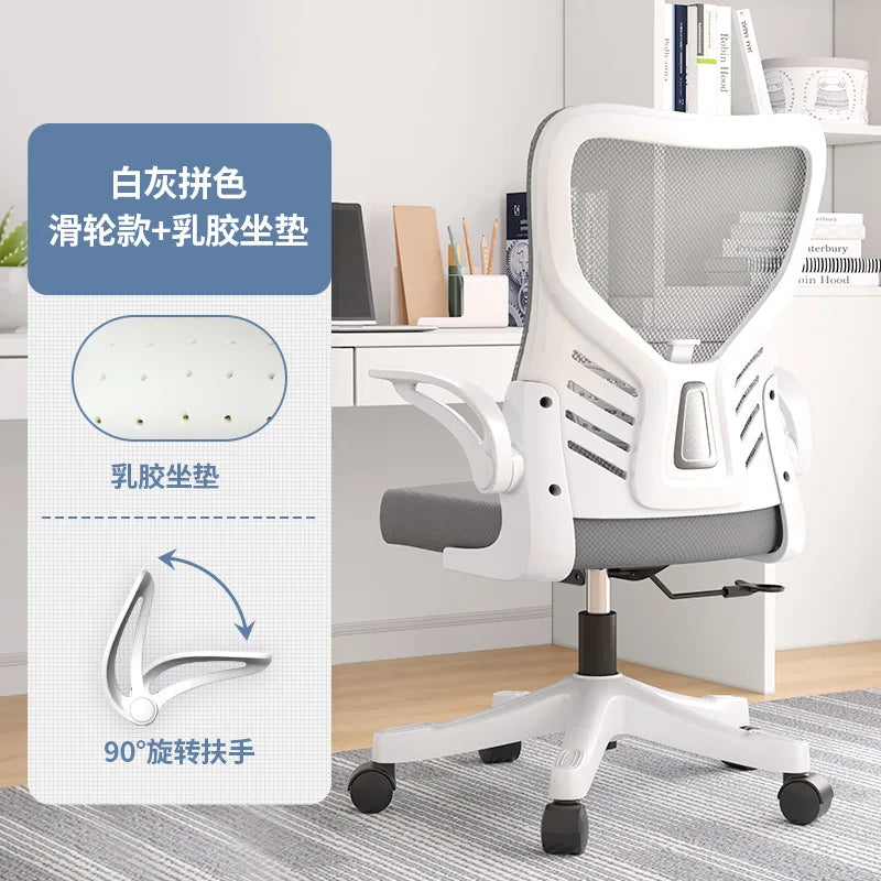 Scaun de birou ergonomic pentru computer, birou, activitate sedentară, studiu, mahjong, conferințe și cămin