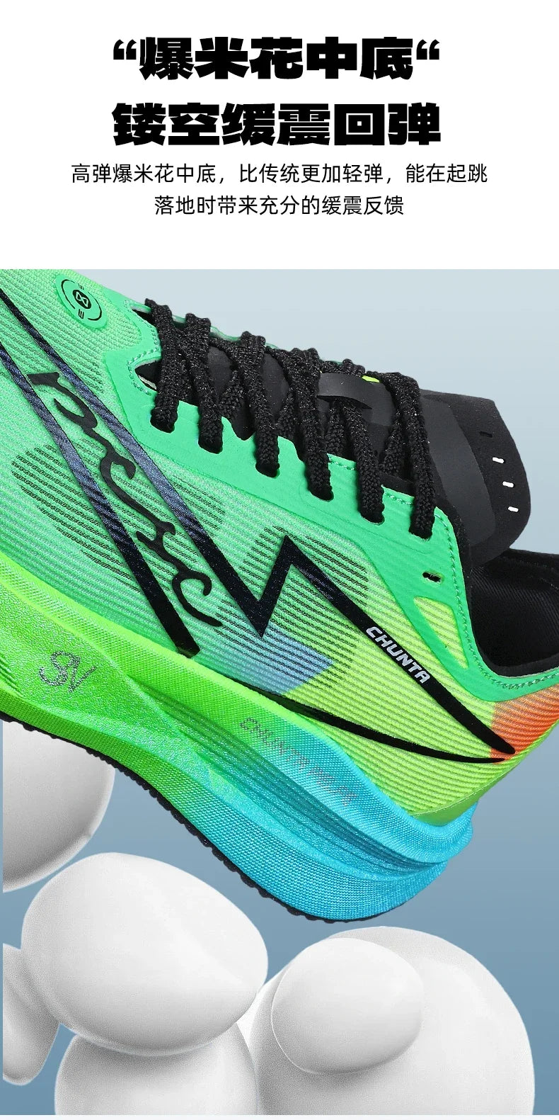 Running Shoes Carbon Plate Marathon Men Specialty Sports Breathable Lightweight Women's Comfortable Athletic Chunta Sneakers