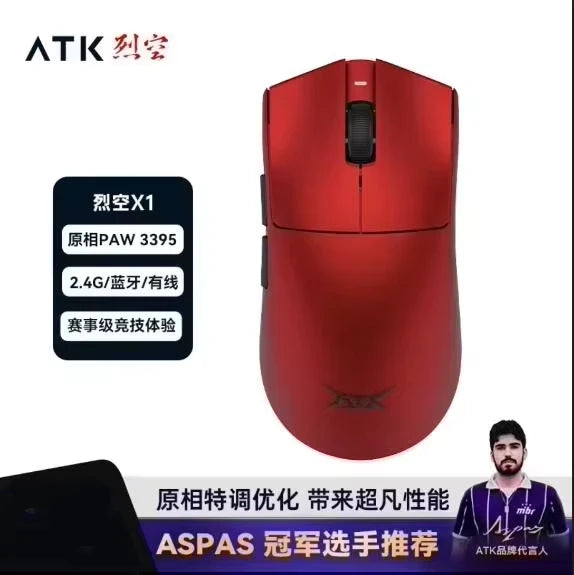 ATK Blazing Sky X1/X1V2 Mouse Gamer Wireless 8K Low Latency Lightweight FPS Liekong E-sports Gaming Mouse Custom Pc Accessories
