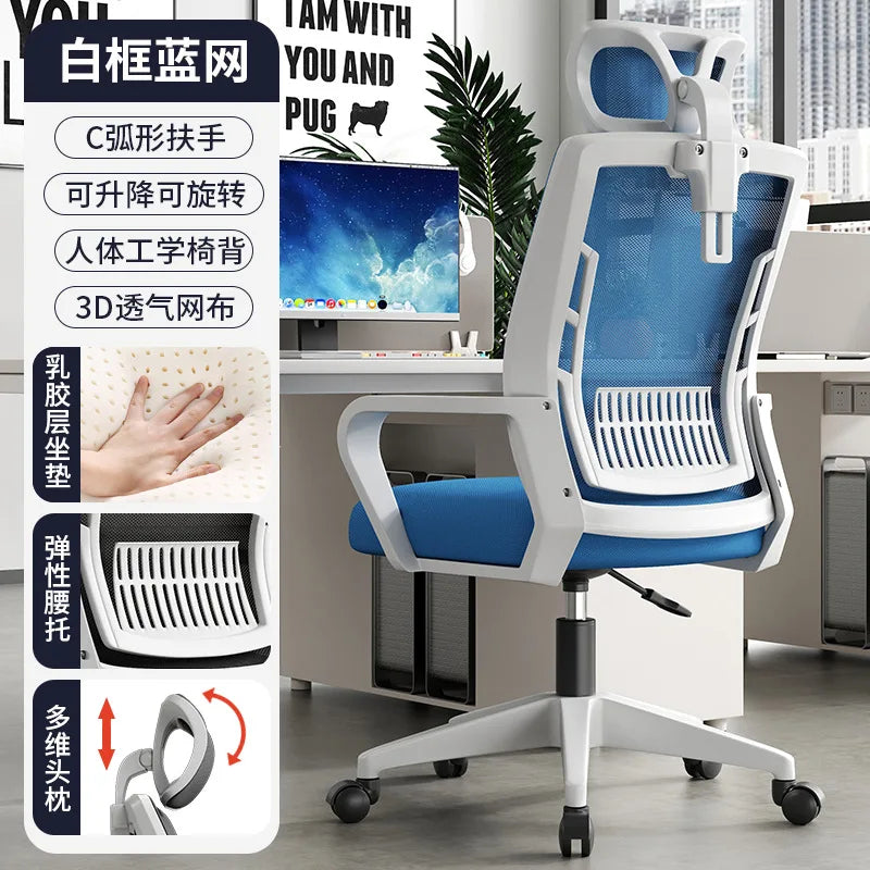 Home Office Ergonomic SeatBackrest: Liftable, Swivel, Waist Rest, Headrest, Gaming Chair