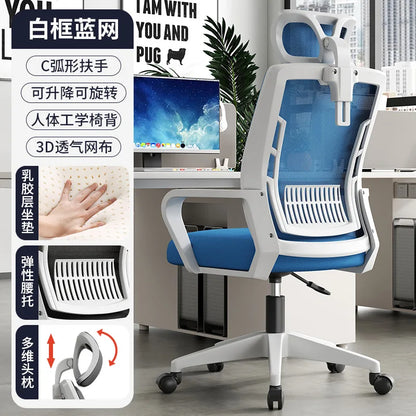 Home Office Ergonomic SeatBackrest: Liftable, Swivel, Waist Rest, Headrest, Gaming Chair