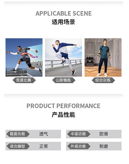 Men Running Shoes Carbon Board Speciality Marathon Sports Breathable Lightweight Women's Comfortable Nonskid Chunta Sneakers