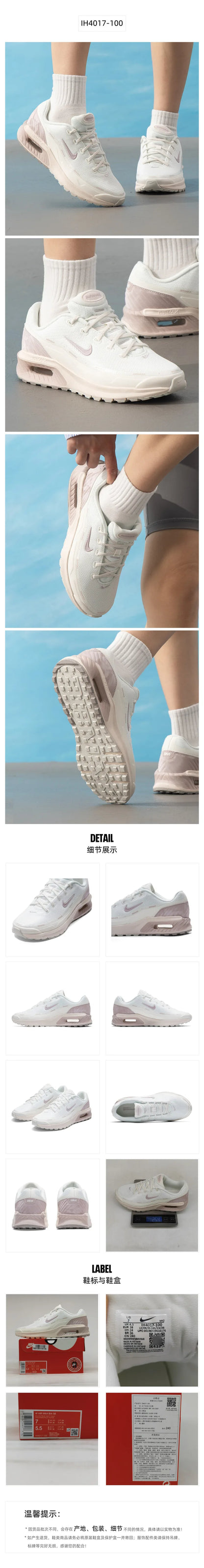 Nike Women's Sports Shoes Air Max Bia Trendy Fashion Lightweight Wear-Resistant Outdoor Casual Shoes Ih4017-100