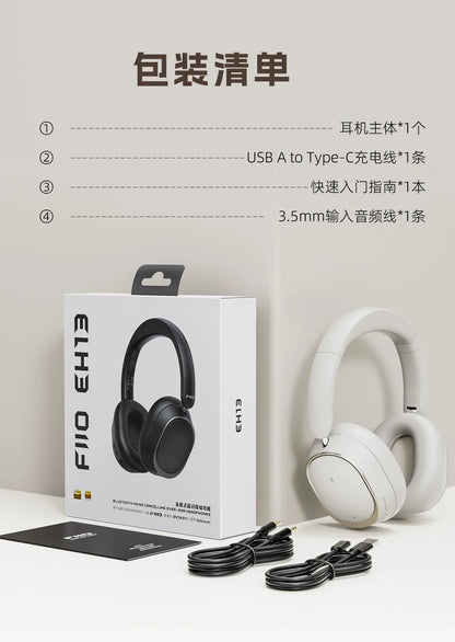 FiiO EH13 Headphones Over Ear Wireless Bluetooth Dynamic ANC Noise Reduction LDAC HiFi Audio Long Battery Life Game Headset Gift