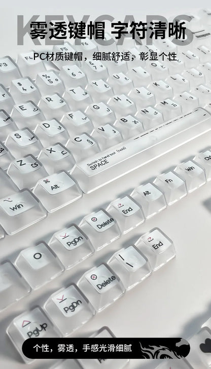 132 Keys Arabic Keycaps Fog Transparent PC Material OEM Height UV for Mechanical Keyboard AULA F75 Ajazz Ak820pro Game Mad 60he