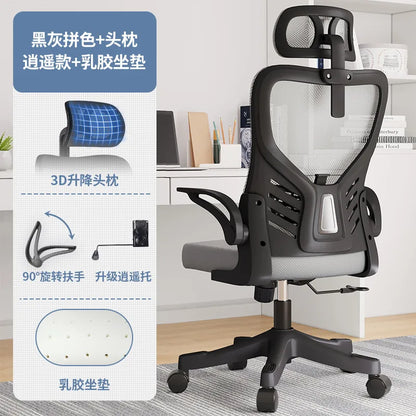 Scaun de birou ergonomic pentru computer, birou, activitate sedentară, studiu, mahjong, conferințe și cămin