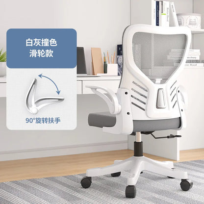 Scaun de birou ergonomic pentru computer, birou, activitate sedentară, studiu, mahjong, conferințe și cămin