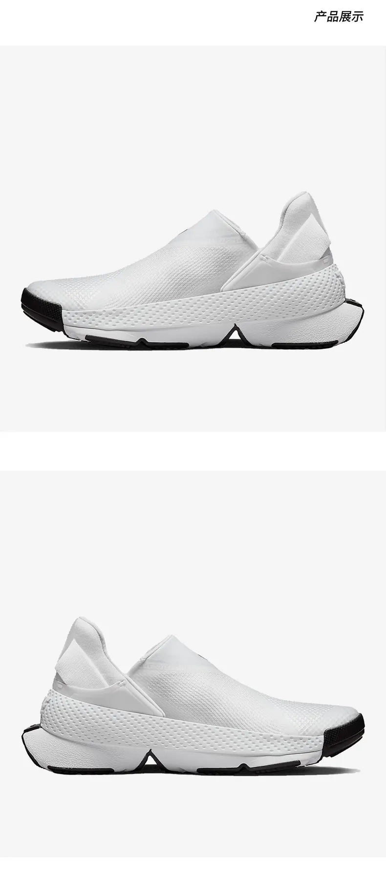 Original Nike Go FlyEase leichte One-Step-Sportschuhe für Damen DR5540-104