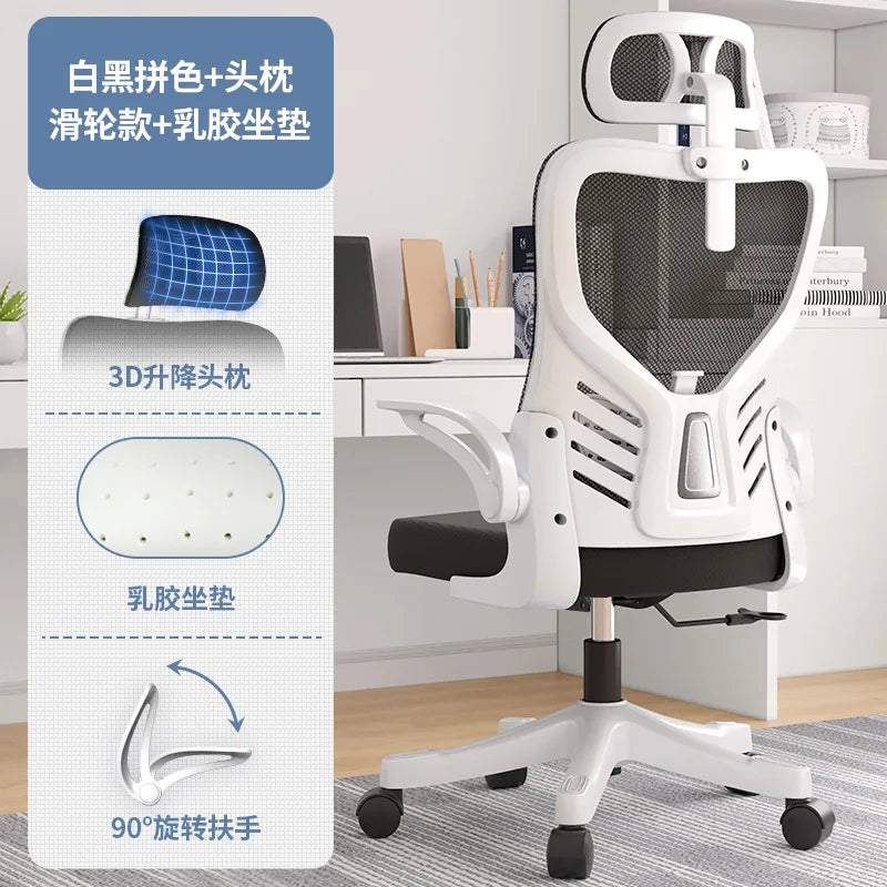 Scaun de birou ergonomic pentru computer, birou, activitate sedentară, studiu, mahjong, conferințe și cămin