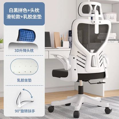 Scaun de birou ergonomic pentru computer, birou, activitate sedentară, studiu, mahjong, conferințe și cămin