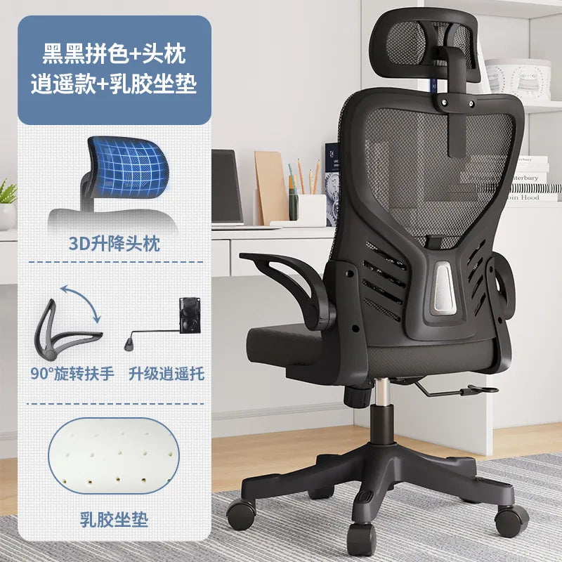 Scaun de birou ergonomic pentru computer, birou, activitate sedentară, studiu, mahjong, conferințe și cămin