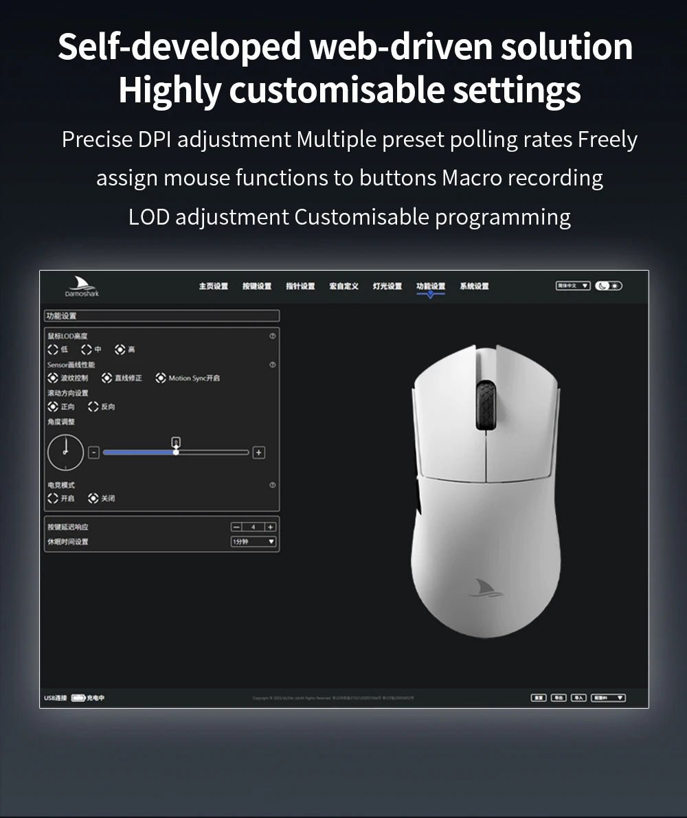Motospeed Darmoshark M3 V2 Double 8K Gaming Mouse Bluetooth Wireless 26K DPI PAW3395 Sensor Macro Game Mouse For Laptop PC