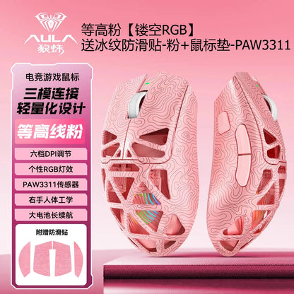 AULA SC620 Wireless 3-Mode Mouse Bluetooth Hollow Lightweight RGB Gaming Mouse for FPS Esports, Office & Daily Use for PC Laptop