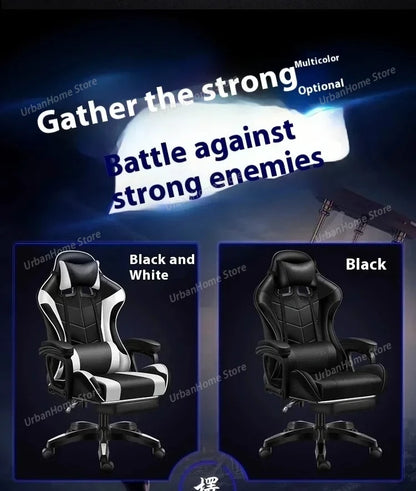 Gaming Chair Ergonomic Gaming Chair Net Coffee Computer Chair Home Reclining Office Comfortable Swivel Gaming Chair