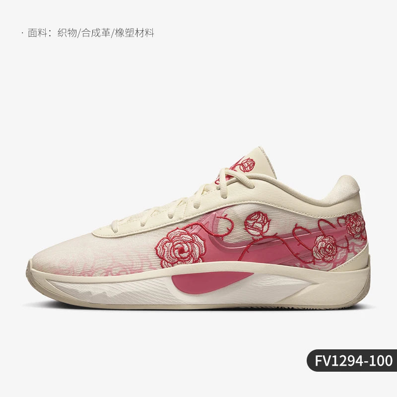 Nike Authentic Giannis Freak 6 EP miesten brodeeratut koripallokengät FV1294-100