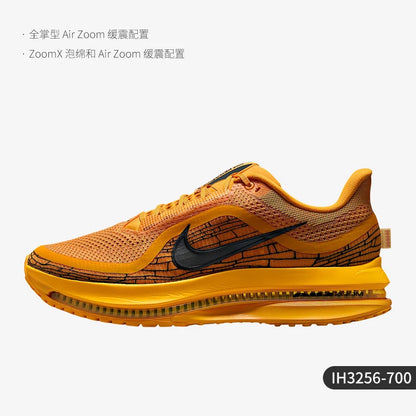 Nike Original Herren-Straßenlaufschuhe, stoßdämpfend, verschleißfest, Sports Running Shoes IH3256-700