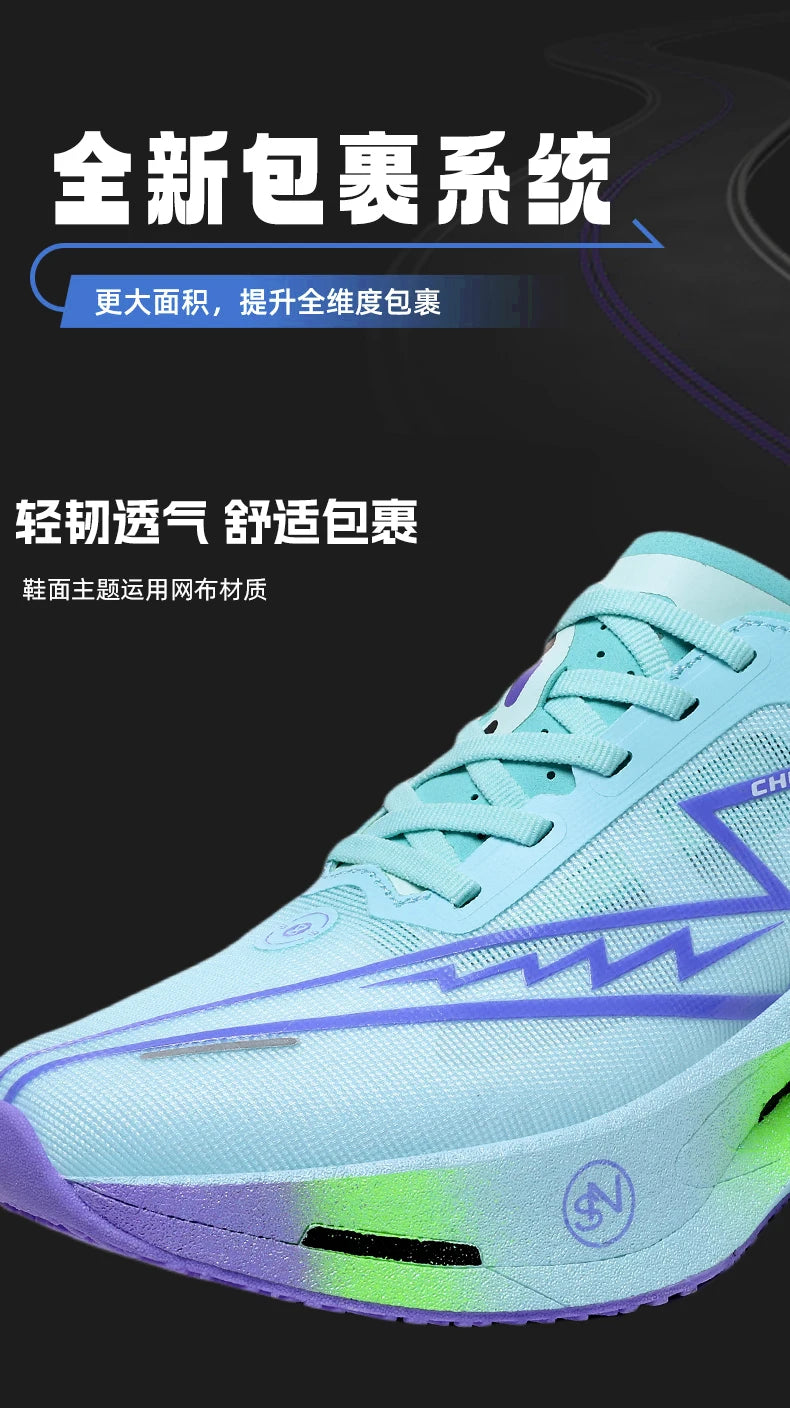 Running Shoes Carbon Board Specialty Marathon Men Sports Breathable Lightweight Women's Comfortable Nonskid Chunta Sneakers