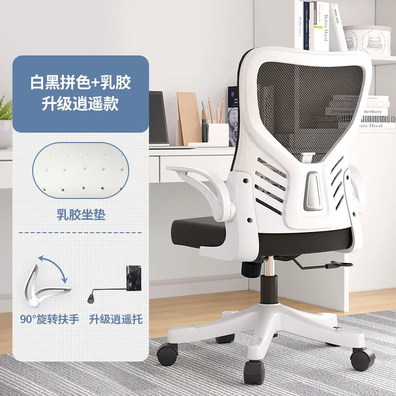 Scaun de birou ergonomic pentru computer, birou, activitate sedentară, studiu, mahjong, conferințe și cămin