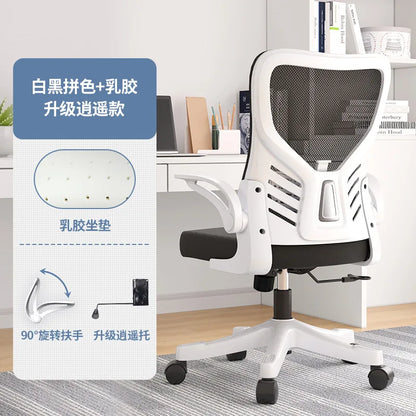Scaun de birou ergonomic pentru computer, birou, activitate sedentară, studiu, mahjong, conferințe și cămin