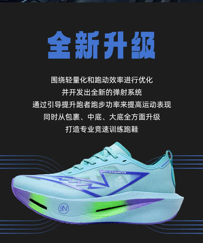 Running Shoes Carbon Board Specialty Marathon Men Sports Breathable Lightweight Women's Comfortable Nonskid Chunta Sneakers