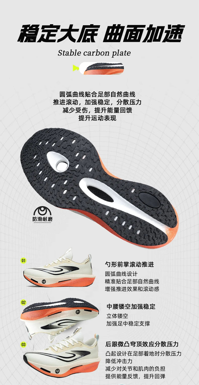 Carbon Plate Sports Running Shoes Marathon Men Breathable Lightweight Women's Comfortable Athletic Nonskid Chunta Sneakers