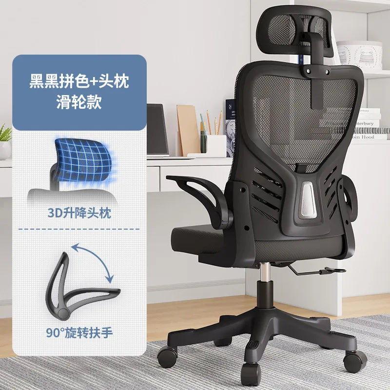 Scaun de birou ergonomic pentru computer, birou, activitate sedentară, studiu, mahjong, conferințe și cămin