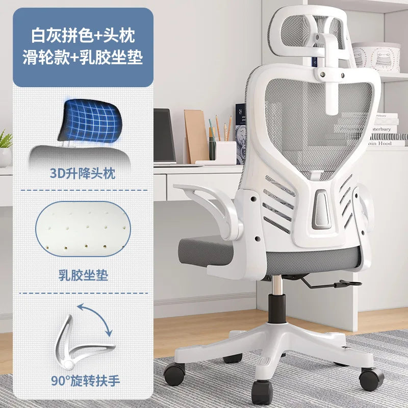 Scaun de birou ergonomic pentru computer, birou, activitate sedentară, studiu, mahjong, conferințe și cămin