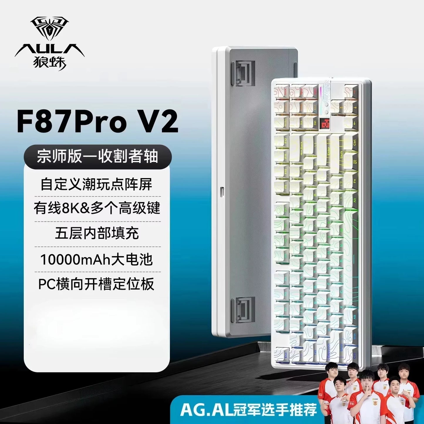AULA F87 Pro V2 Mechanical Keyboard 3-modes Wireless 12000mAh Long Battery Life Hot-Swap RGB Customi E-Sports Keyboard PC Gaming