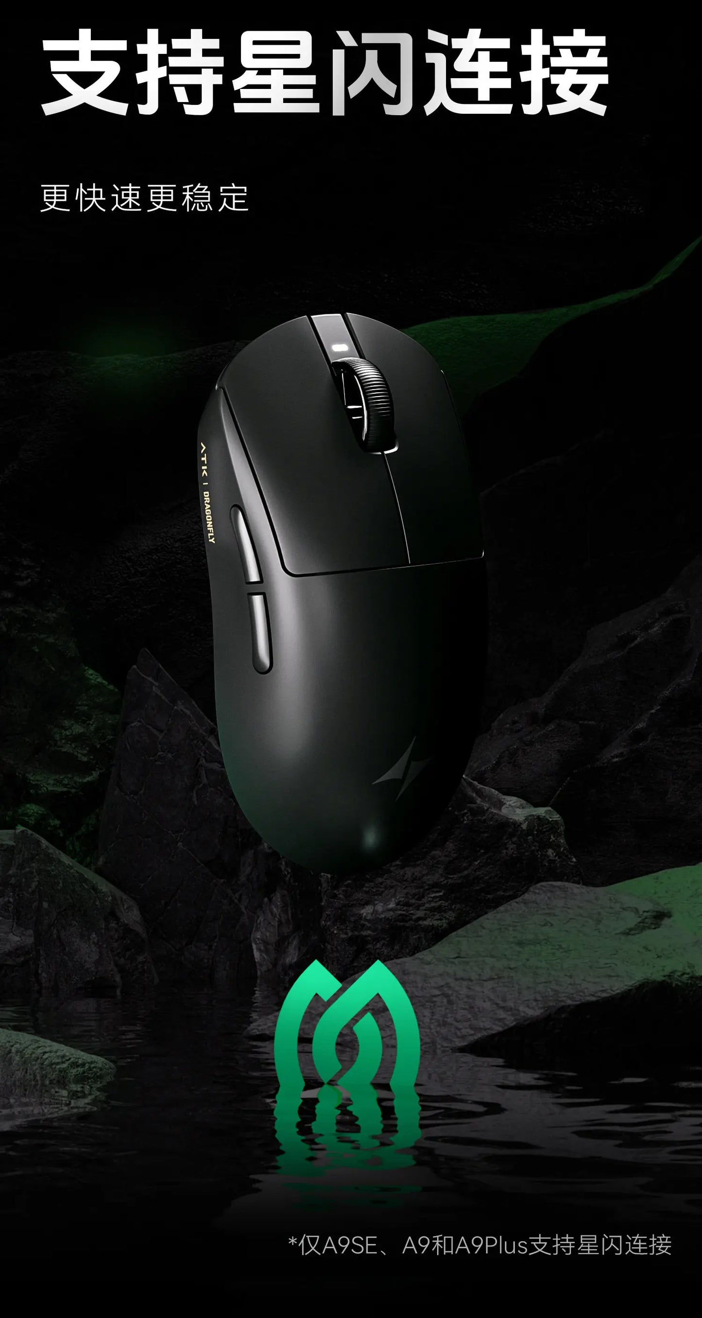 ATK A9 Wireless Gaming Mouse NearLink Technology Ergonomic PAW3395 Tri-Mode Bluetooth Low Latency Esports Mice PC