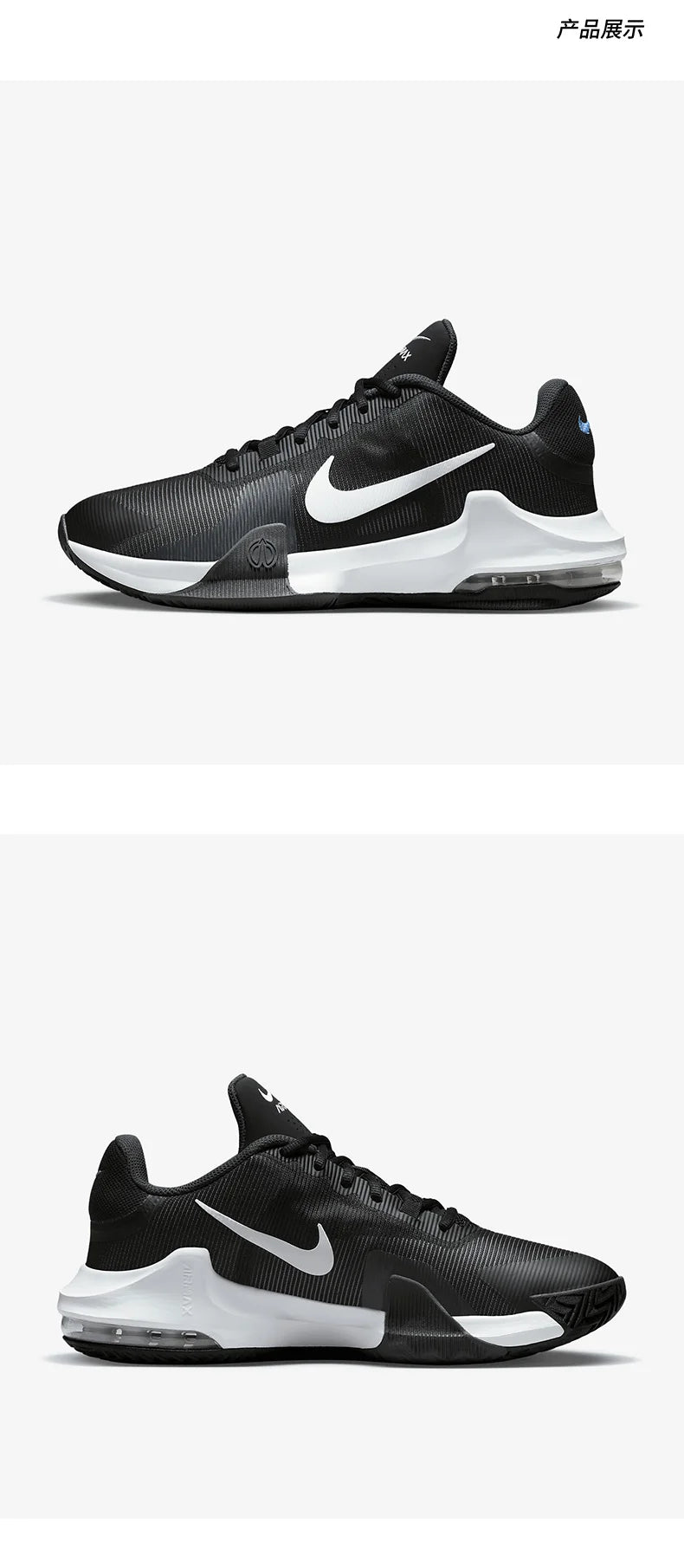 Nike Original AIR MAX IMPACT Men's Training Basketball Shoes DM1124-001